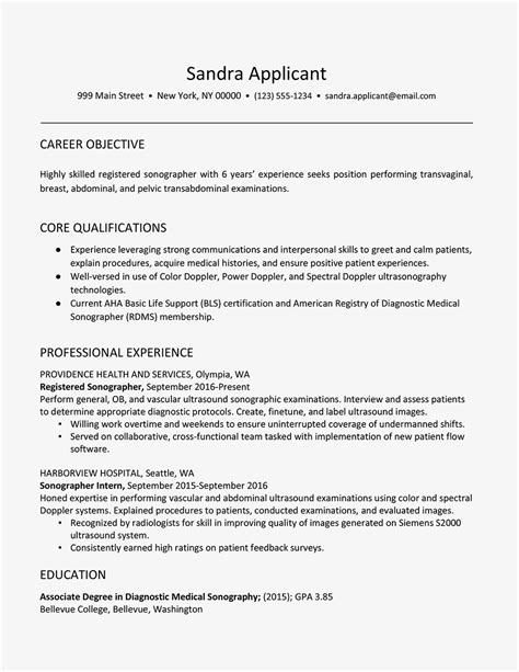 Ultrasound Technician Resume Example and Skills