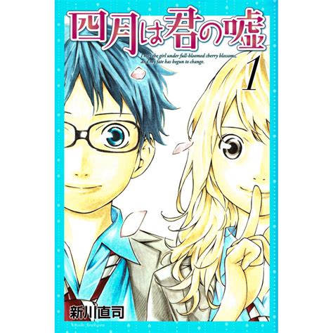 Acheter manga Your Lie in April Tome 01 en Vo