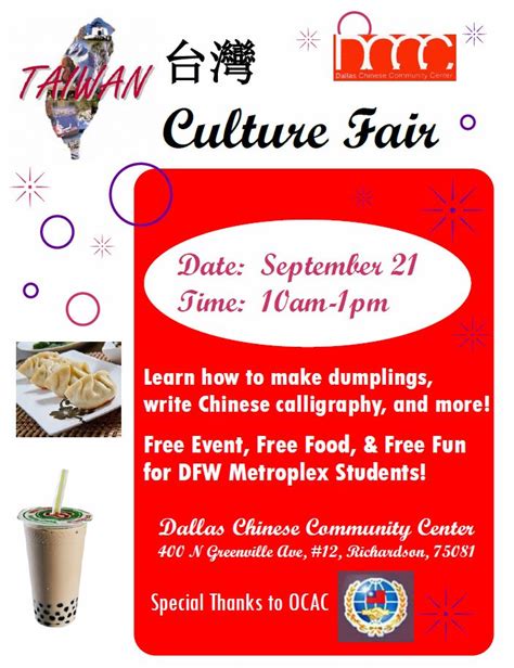 Taiwan Culture Fair | DCCC