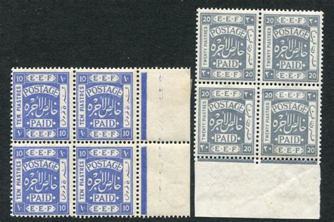 PALESTINE-1918 Set to 20p | Imperium Stamps Ltd