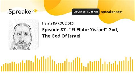 Episode 87 - "El Elohe Yisrael" God, The God Of Israel - YouTube