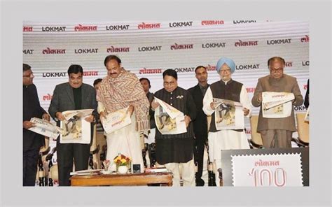 Lokmat launches its Delhi edition - Indian Printer & Publisher