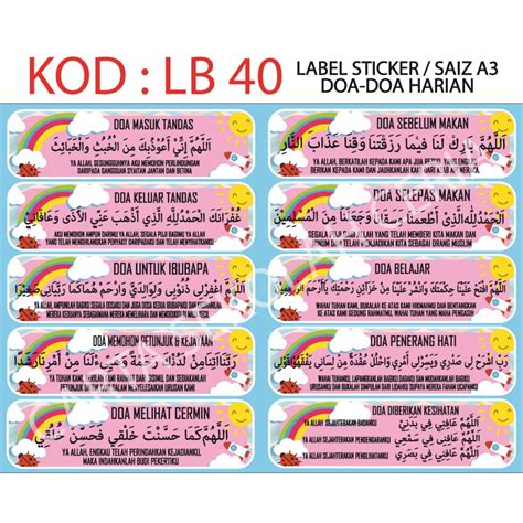 Sticker Doa-doa Harian | Shopee Malaysia