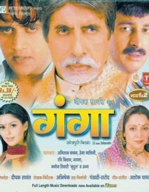 Ganga Movie: Review | Release Date (2006) | Songs | Music | Images | Official Trailers | Videos ...