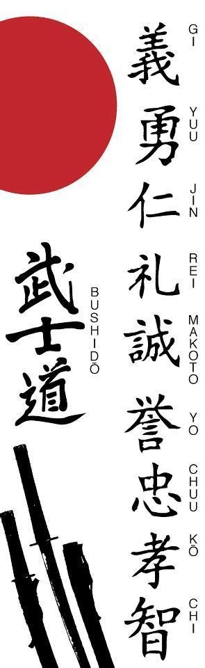 The Code to Live By: Bushido , Gi (justice) ,Yuu (Bravery), Jin ...