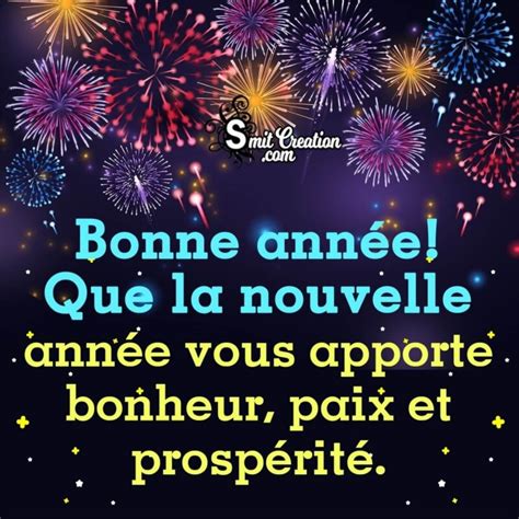 Happy New Year Wish in French - SmitCreation.com