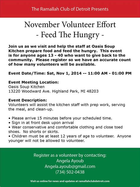 November Volunteer Effort: Feed The Hungry – Ramallah Club of Detroit