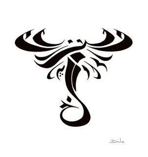 Scorpion Tattoo Design