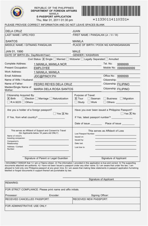 Passport Application Renewal Form - Printable Form 2024