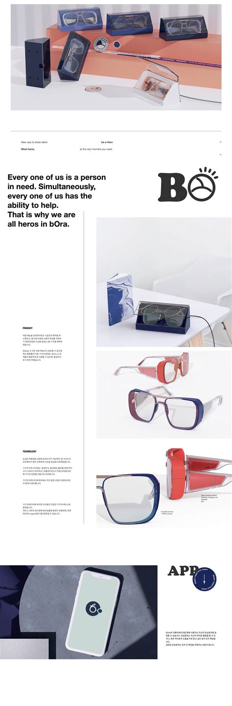 AR Glasses on Behance