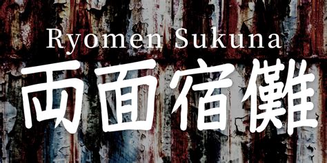 Ryomen Sukuna in Japanese mythology | Japanese mythology, Japanese, Japanese history