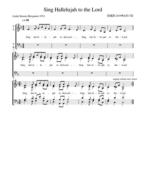 Sing Hallelujah to the Lord Sheet music for Female, Male (Choral) | Musescore.com