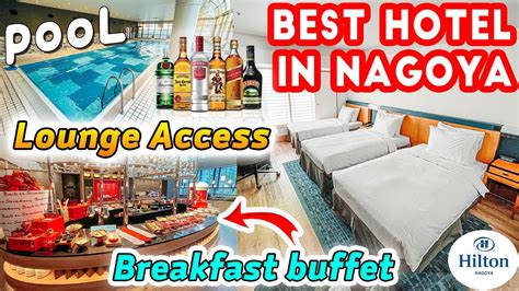 Where to Stay in Nagoya JAPAN🇯🇵 BEST Breakfast BUFFET＋Lounge access ...