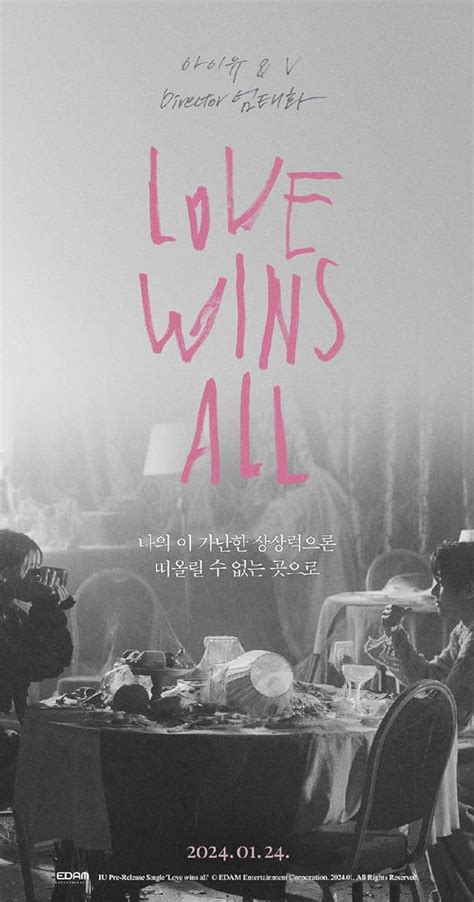 IU: Love wins all (Music Video 2024) - Full Cast & Crew - IMDb