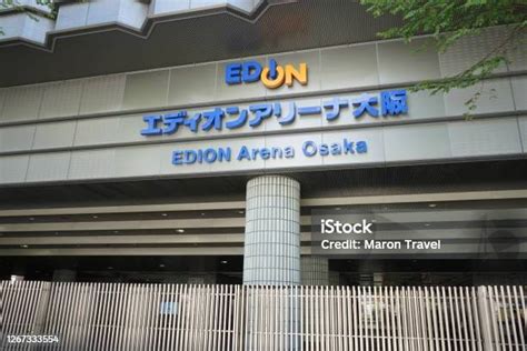 Edion Arena Osaka Aka Osaka Prefectural Gymnasium In Osaka Stock Photo ...