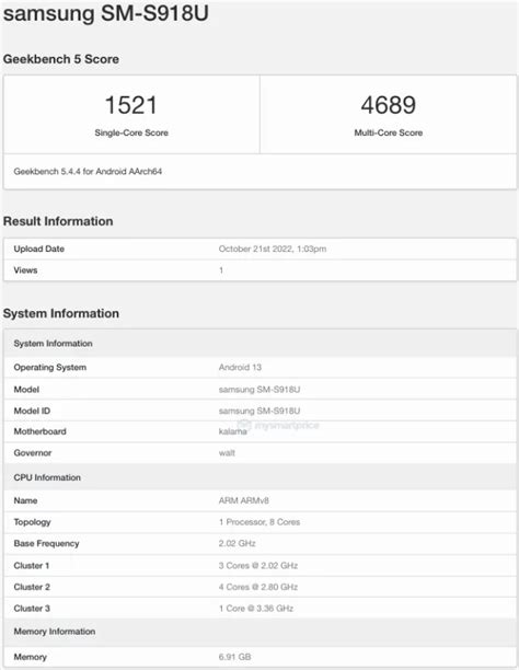 Samsung Galaxy S23 Ultra ปรากฎบนแอป Geekbench มาพร้อมชิป Snapdragon 8 Gen 2 SoC และ RAM 8GB ...