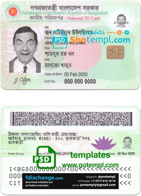 download Bangladesh ID template free fonts