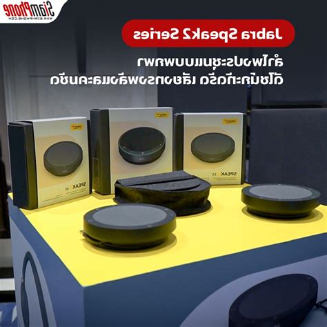 The Jabra Speak 2 Series portable conference speakers are Compact ...