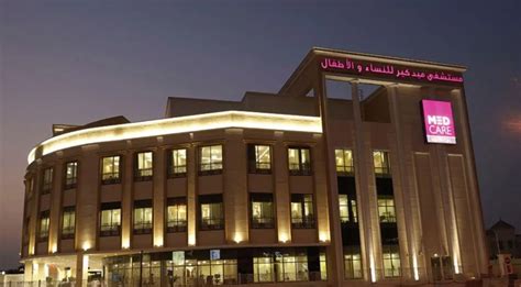 Medcare Hospital Dubai, UAE - Yapita Health