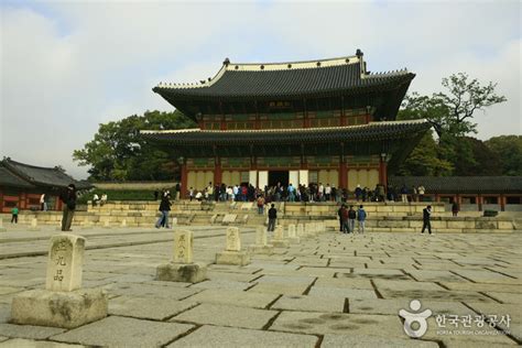 Changdeokgung Palace and Huwon [UNESCO World Heritage] (창덕궁과 후원 [유네스코 ...