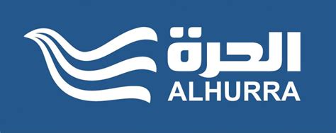 Alhurra_Logo_Main – USAGM