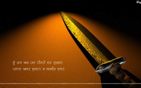 Sikh World: Sikhi Wallpaper