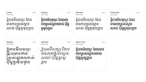 khmer_fonts | Flutter Package