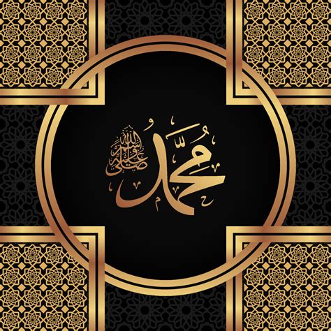 Islamic Calligraphy Muhammad Vector Art, Icons, and Graphics for Free ...