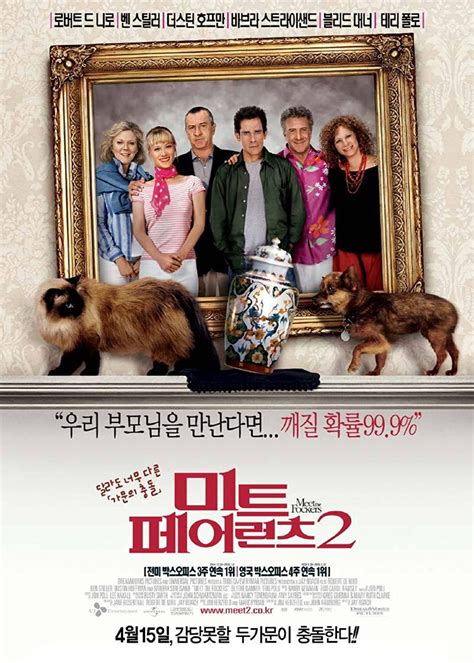 Meet the Fockers (2004)