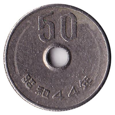 50 Japanese Yen coin - Exchange yours for cash today