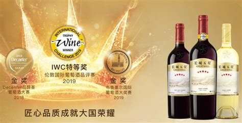 Top 10 Best Chinese Wine Brands - toplist.info