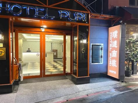 Hotel Puri Ximen Branch in Taipei | 2024 Updated prices, deals - Klook Philippines