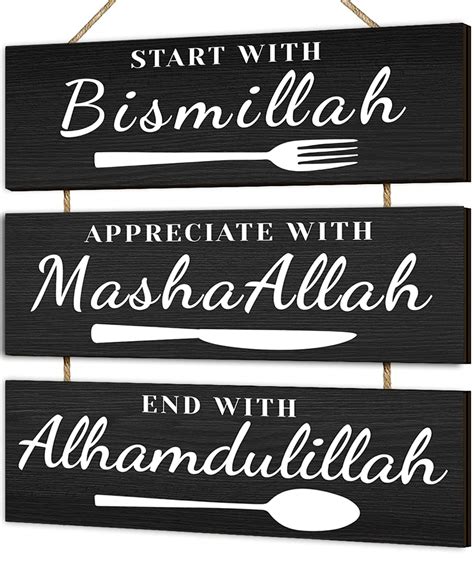 Buy Islamic Bismillah Home Decor , Start with Bismillah, End with Alhamdulillah ,Decorative ...