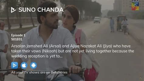 Watch Suno Chanda season 1 episode 1 streaming