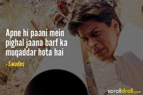 30 Iconic Dialogues of Shahrukh Khan That Are Unforgettable!