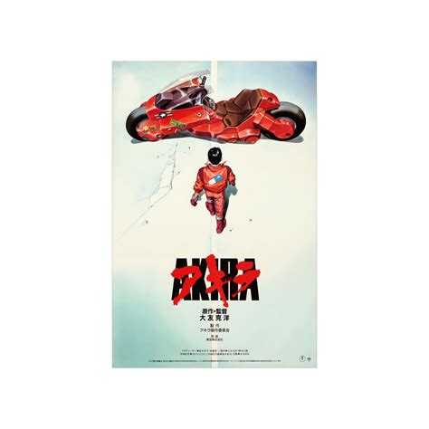 Akira Posters Akira Original Movie Poster Anime Wall Art - Etsy