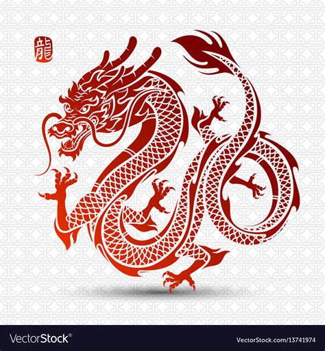 Chinese dragon Royalty Free Vector Image - VectorStock