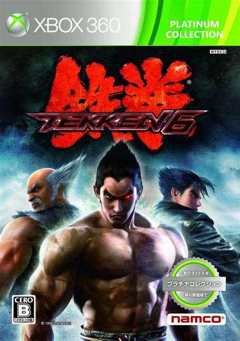 Tekken 6 cheats xbox360 - bowlwest