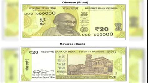 New Rs 20 currency note coming to your wallet? Yes, RBI to release new bank note soon | Zee Business