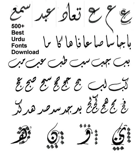 Urdu fonts for inpage 2009 free download - lindaido