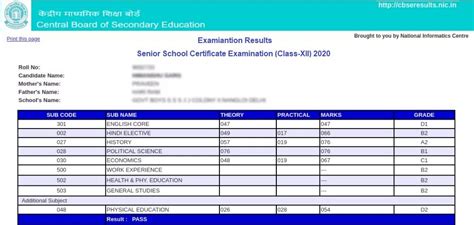 digilocker.gov.in CBSE 2021 10th 12th Class Marksheet, Merit List ...