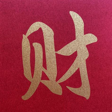 Chinese New Year Couplets