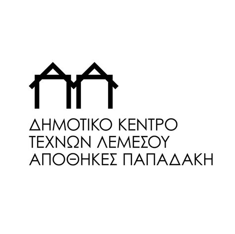 Limassol Municipal Arts Center- Apothikes Papadaki | Limassol
