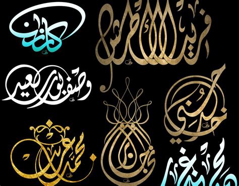 Diwani arabic calligraphy :: Behance