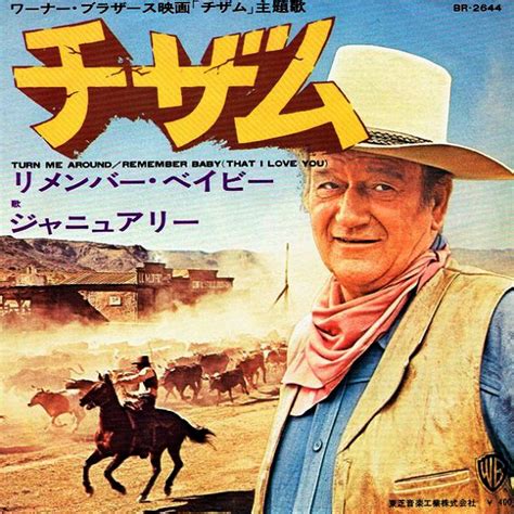 Chisum- Soundtrack details - SoundtrackCollector.com