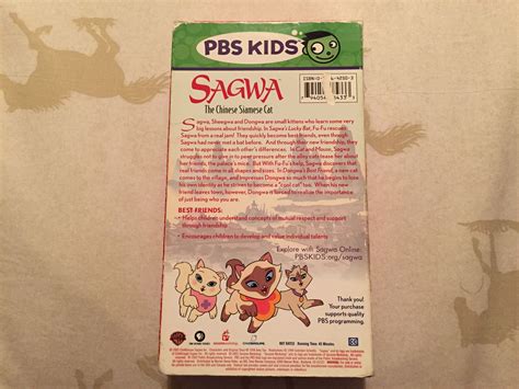 PBS Kids VHS