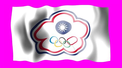 Chinese Taipei Flag - YouTube
