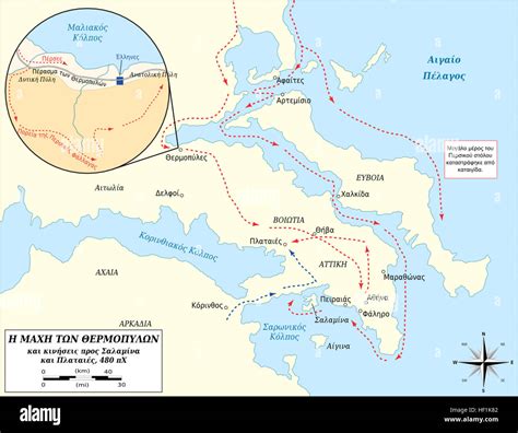 Battle Of Thermopylae Map