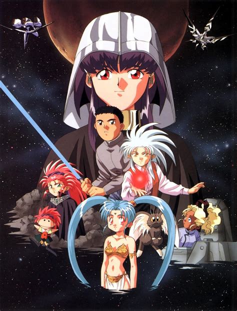 Tenchi Muyo! (TV Series 1992–2005) - IMDb