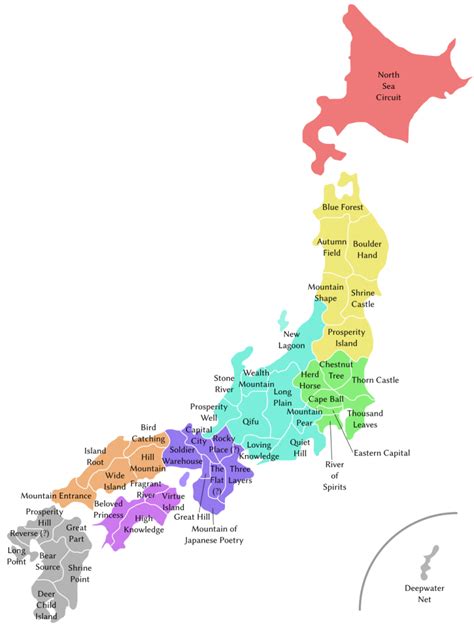 Japanese prefecture names translated to English History Memes, History ...